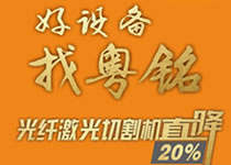 富家ob电竞提醒您：您要的机型限时大特惠来啦！