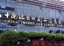 精彩预告 | ob电竞集团全力出击春季广交会