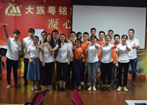 新实力，，，，，，新希望——ob电竞集团有限公司举行新员工入职培训