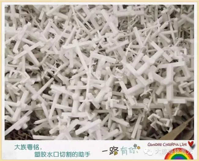 塑胶水口激光切割机，，，，无妨来试试