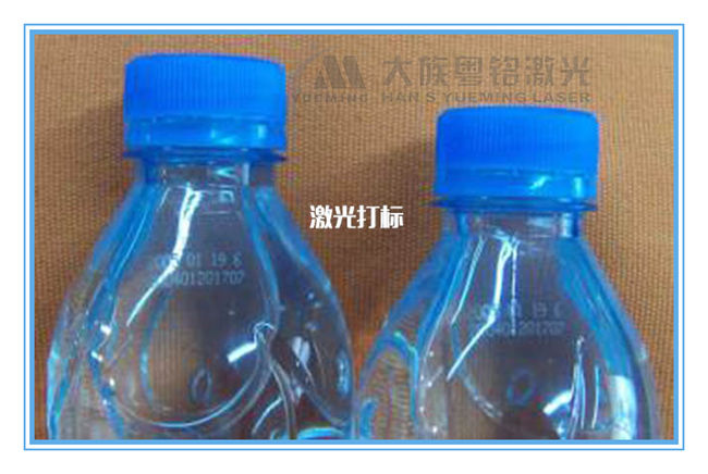 矿泉水瓶打上永恒的"烙印&ldquo;