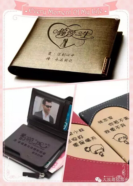 &ldquo;巧姐&rdquo;激光打标机，，，，，，送你七夕情人节惊喜