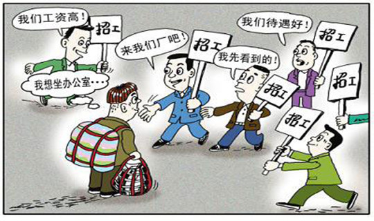 广州九年来用工最&ldquo;荒&rdquo;