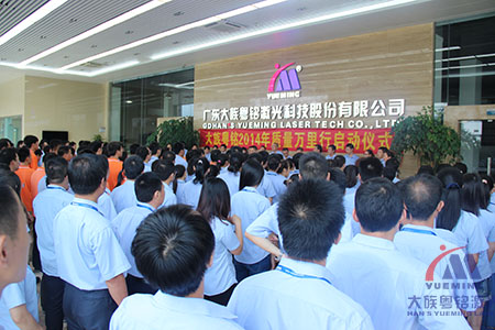 ob电竞自主立异，，，，引领工业激光新时代