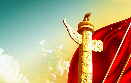 携手十五载，，，，，，，，富家ob电竞贺华诞66周年！