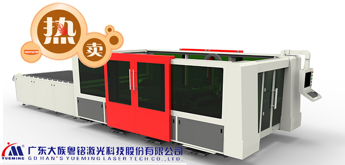 惊喜来袭：富家ob电竞光纤激光切割机引领金属切割新纪元