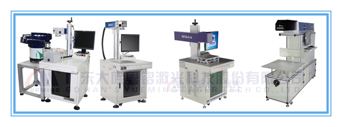 倍受青睐：ob电竞塑料打标机
