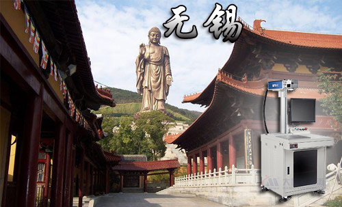 关于无锡激光打标机的作用，，，，，，，你知道吗？？？？