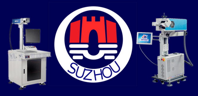 想要细腻的打标？？？？？？？？推荐苏州光纤激光打标机