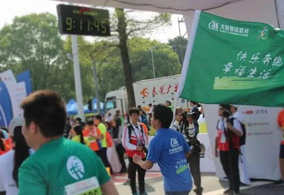 ob电竞专业激光装备制造商-国际马拉松