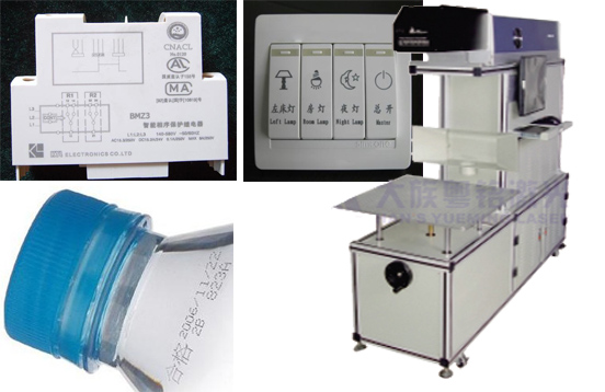 塑料制品的激光标记，，，，，，你怎么看？？？