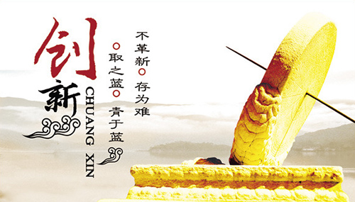 刷新立异-ob电竞