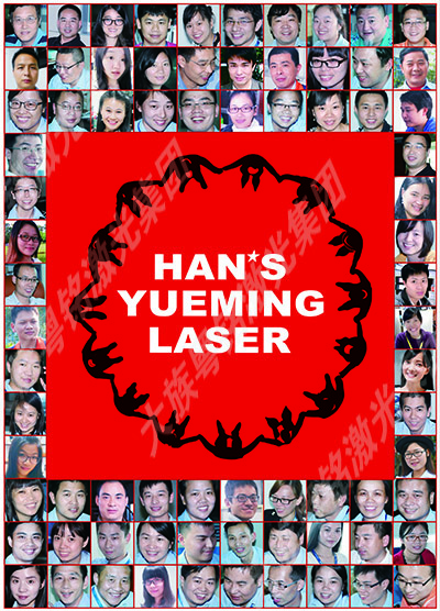 工匠精神-ob电竞