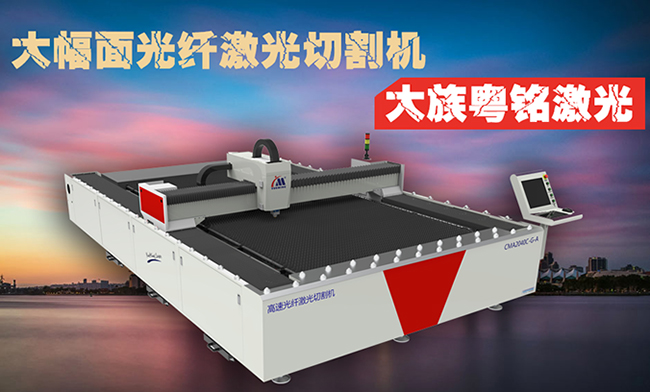 富家ob电竞教您怎样选择光纤激光切割机