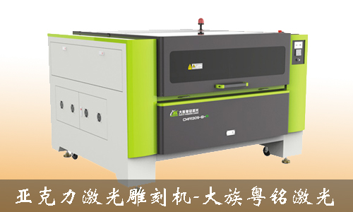 亚克力激光镌刻机有何作用？？？？？？？