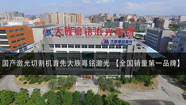 国产激光切割机价钱，，，，，富家ob电竞集团为性价之王