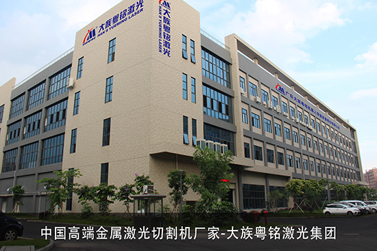 金属激光切割机厂家就选ob电竞