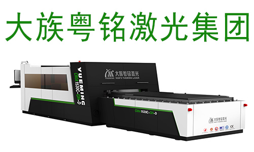 最新富家激光切割机报价怎样？？？？？？？？