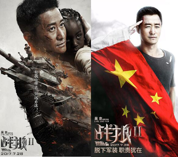 战狼&rdquo;怎样燃起？？？？？？？？