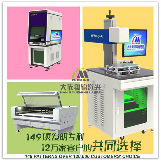 福建激光机，，，，福建激光装备