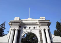 影象中的清华，，，，，，，纪念着的情怀——礼物激光镌刻机