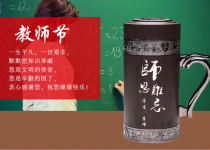 西席节，，，，，，，，您有心，，，，，，，，光纤激光打标机有礼