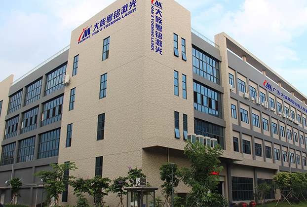 ob电竞·(中国游)电子竞技平台