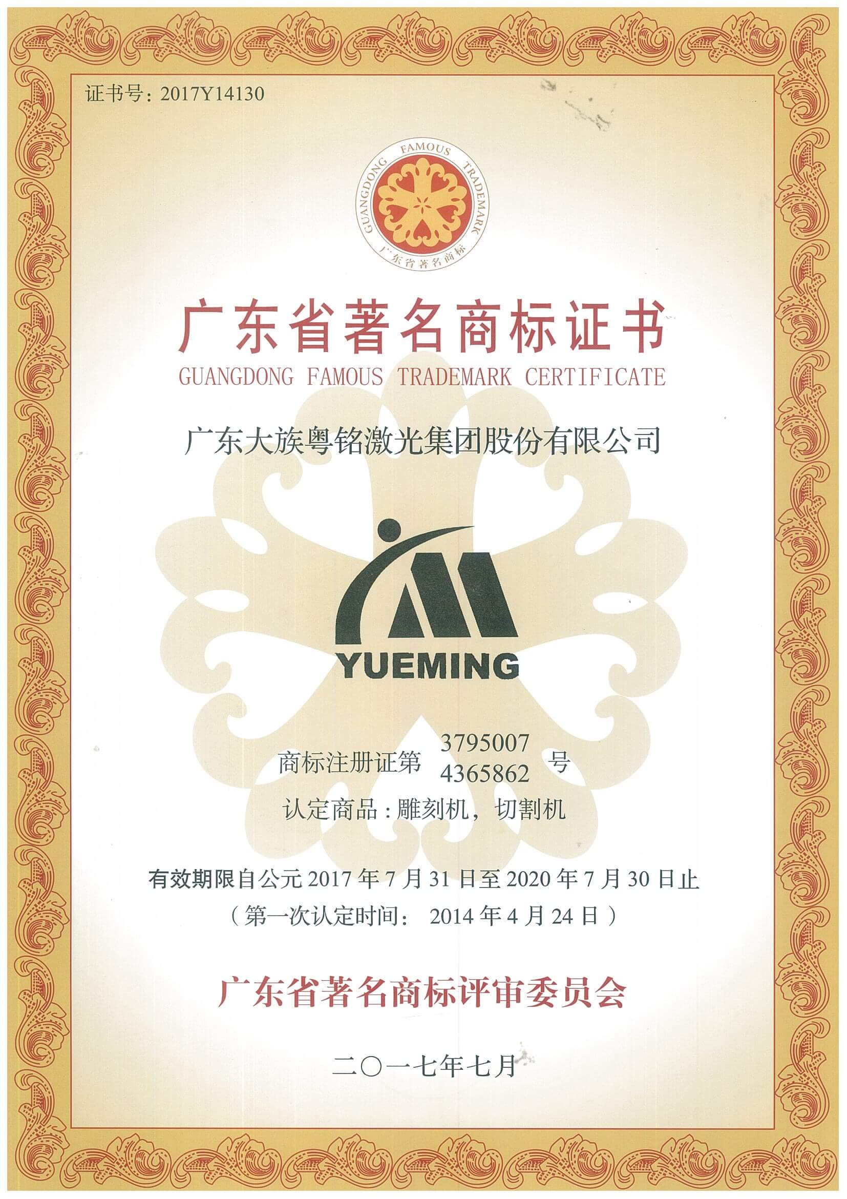 ob电竞·(中国游)电子竞技平台