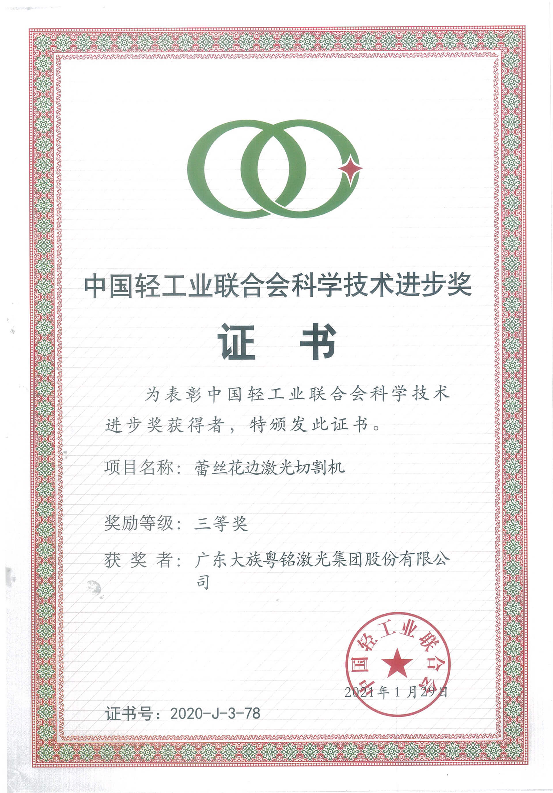 ob电竞·(中国游)电子竞技平台