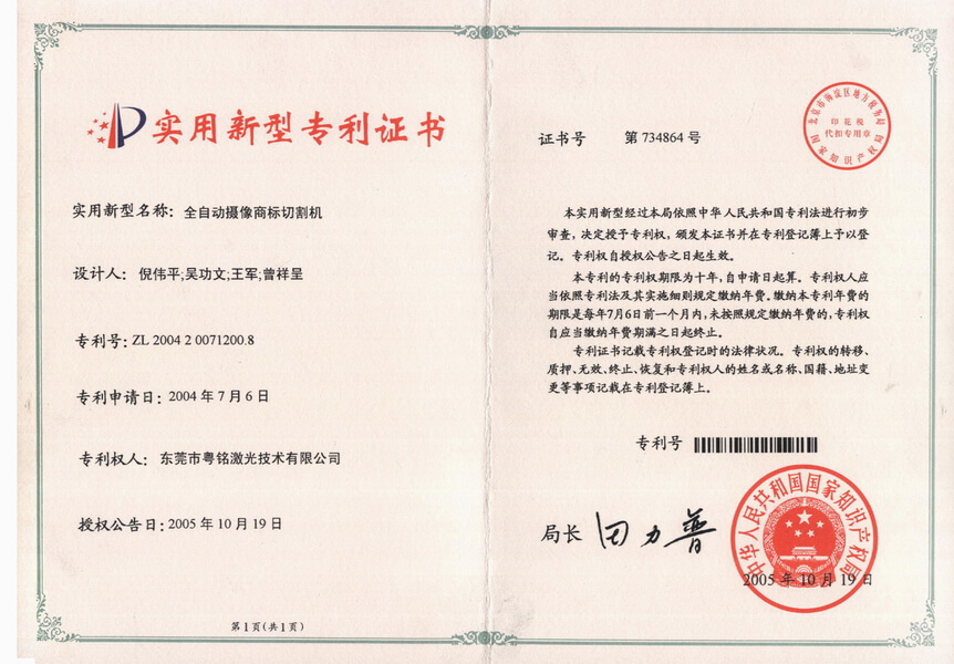 ob电竞·(中国游)电子竞技平台