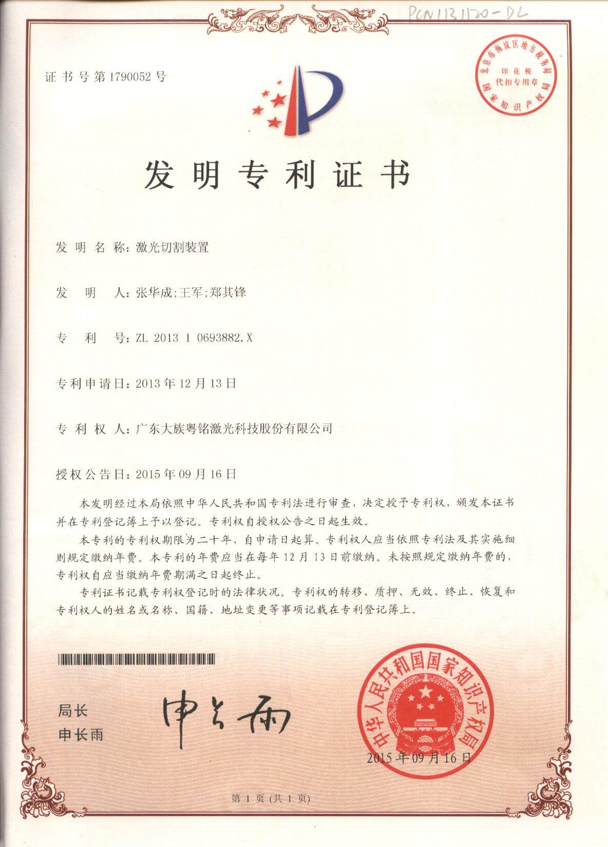 ob电竞·(中国游)电子竞技平台