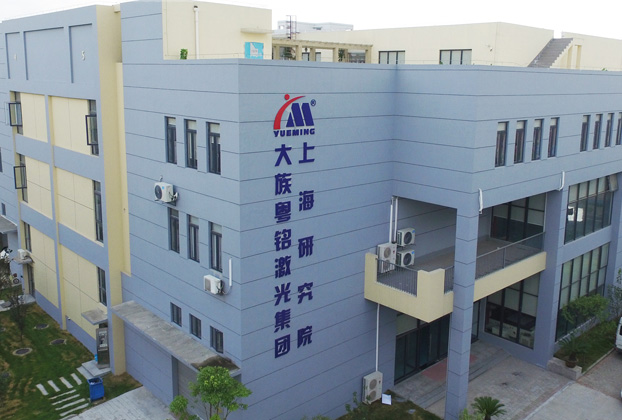 ob电竞·(中国游)电子竞技平台