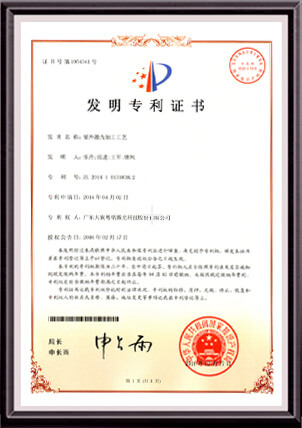 ob电竞·(中国游)电子竞技平台