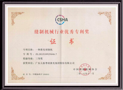 ob电竞·(中国游)电子竞技平台