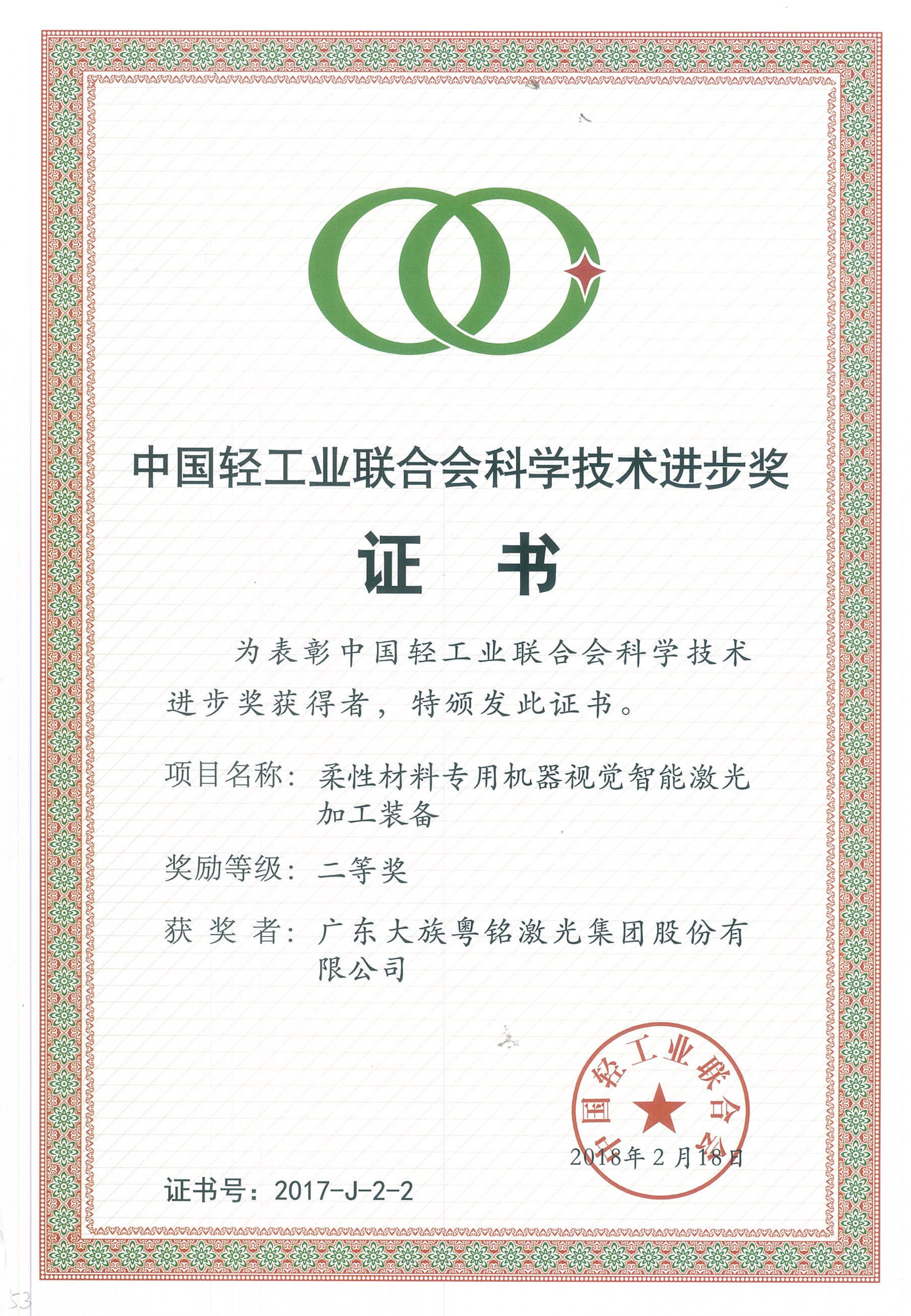 ob电竞·(中国游)电子竞技平台