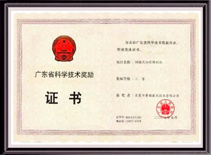 ob电竞·(中国游)电子竞技平台