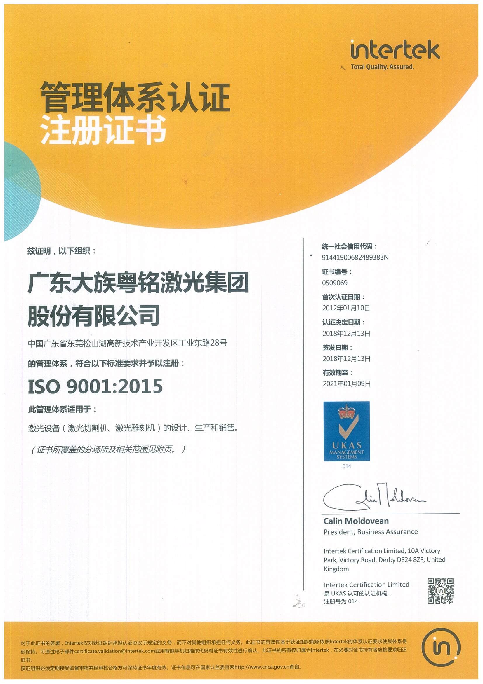 ob电竞·(中国游)电子竞技平台