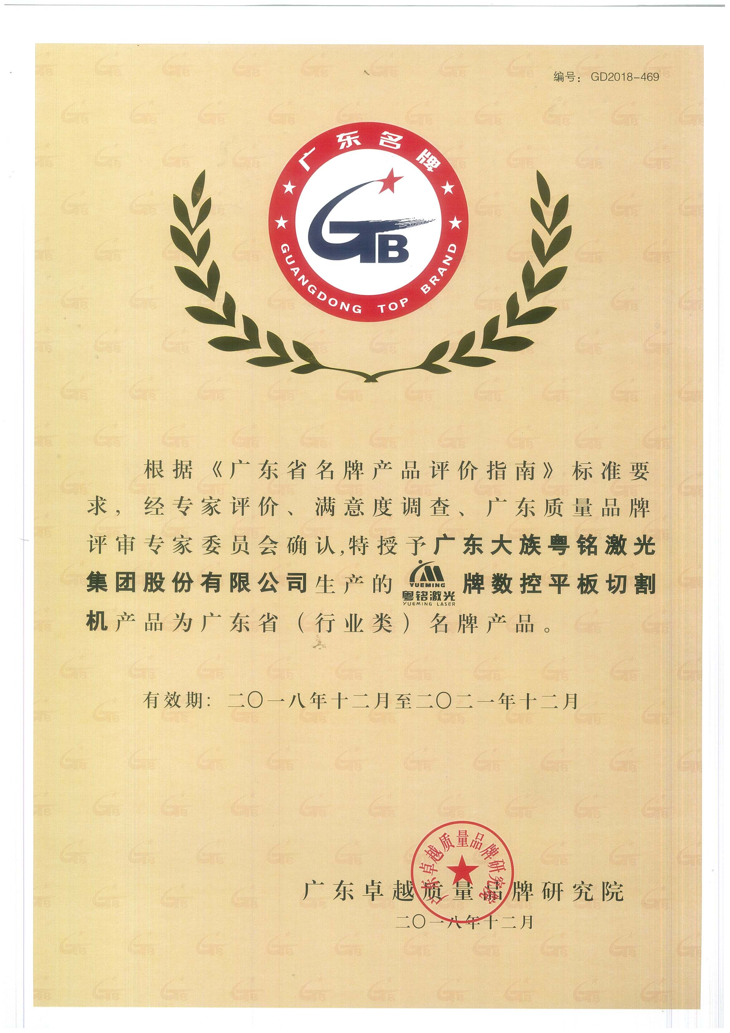 ob电竞·(中国游)电子竞技平台