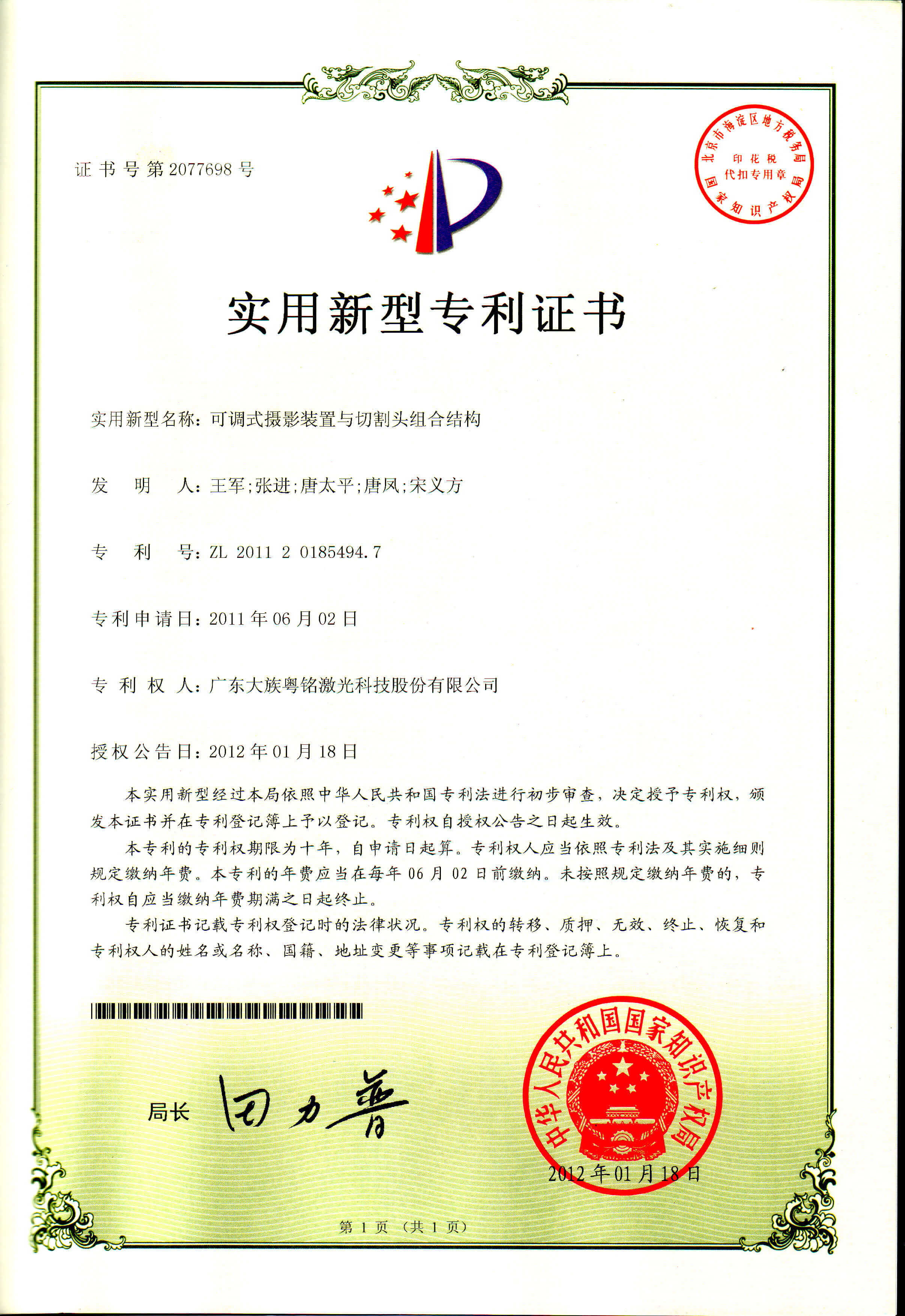 ob电竞·(中国游)电子竞技平台