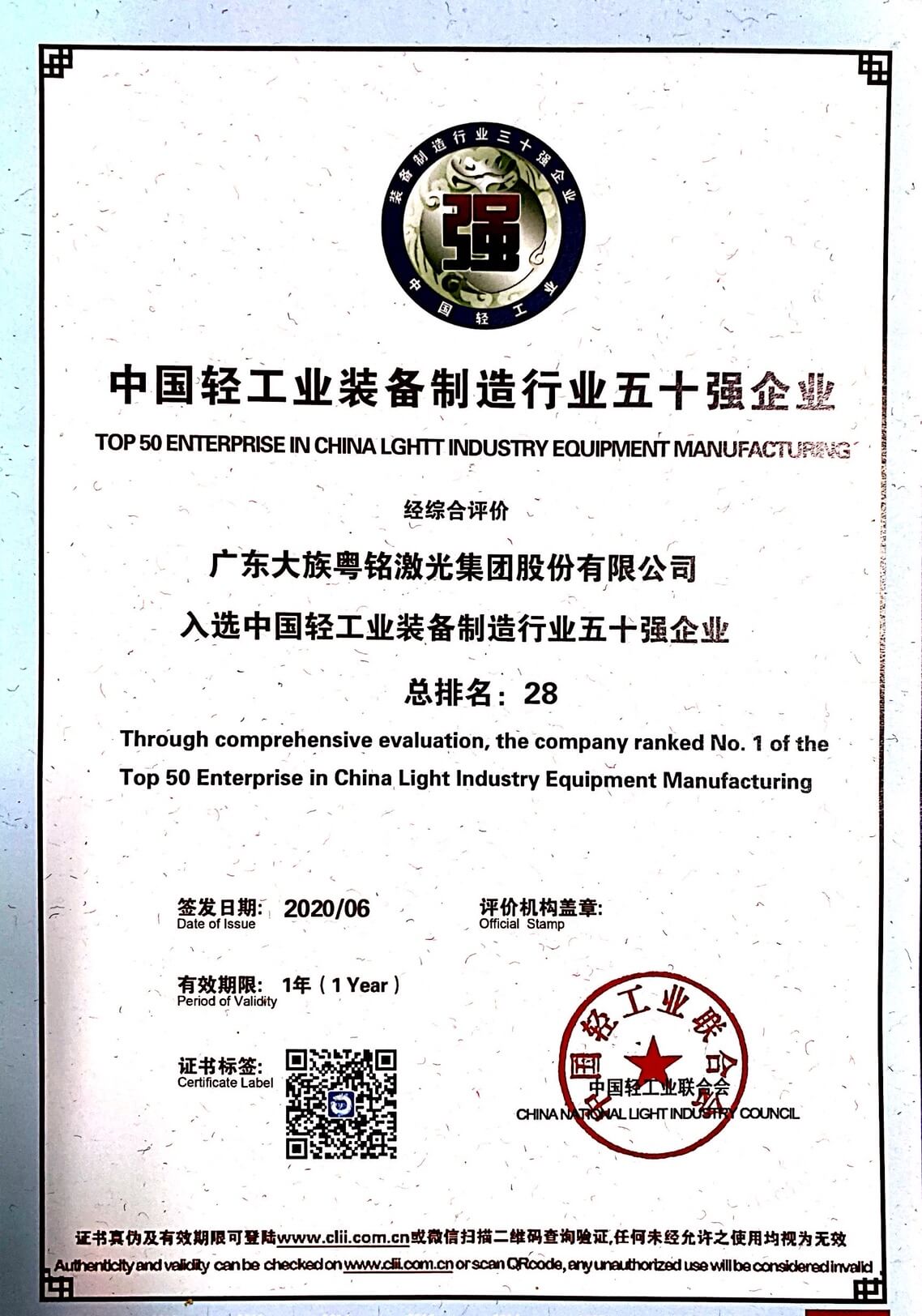 ob电竞·(中国游)电子竞技平台