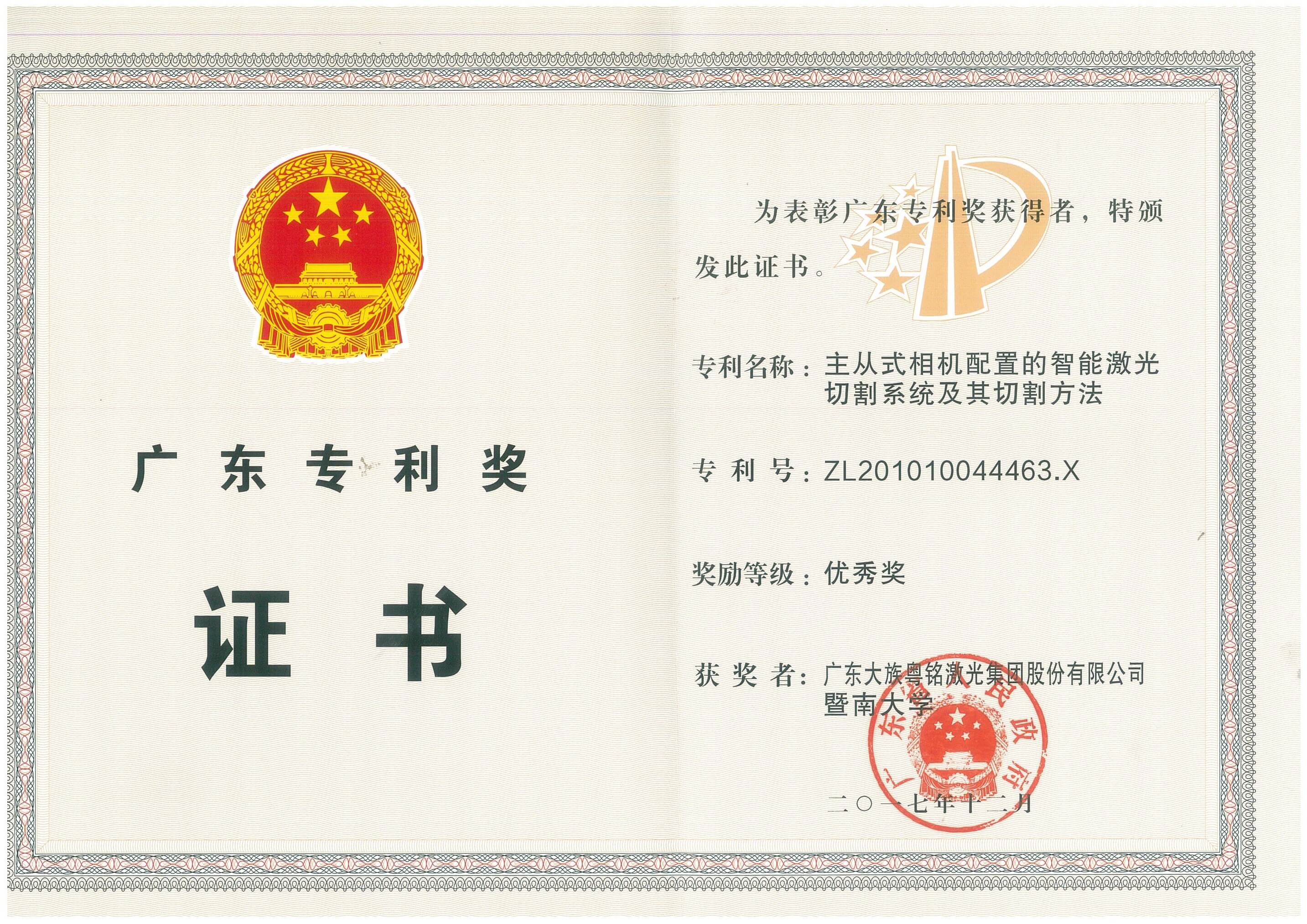 ob电竞·(中国游)电子竞技平台