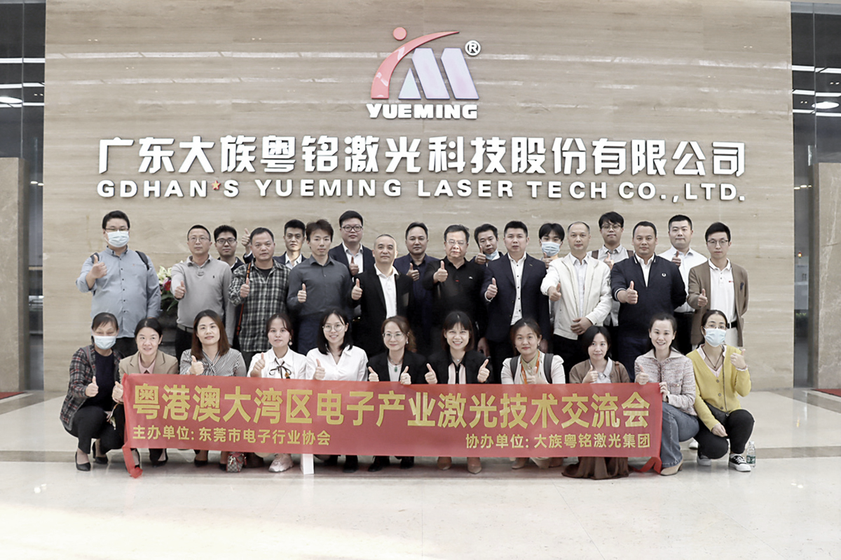 ob电竞·(中国游)电子竞技平台