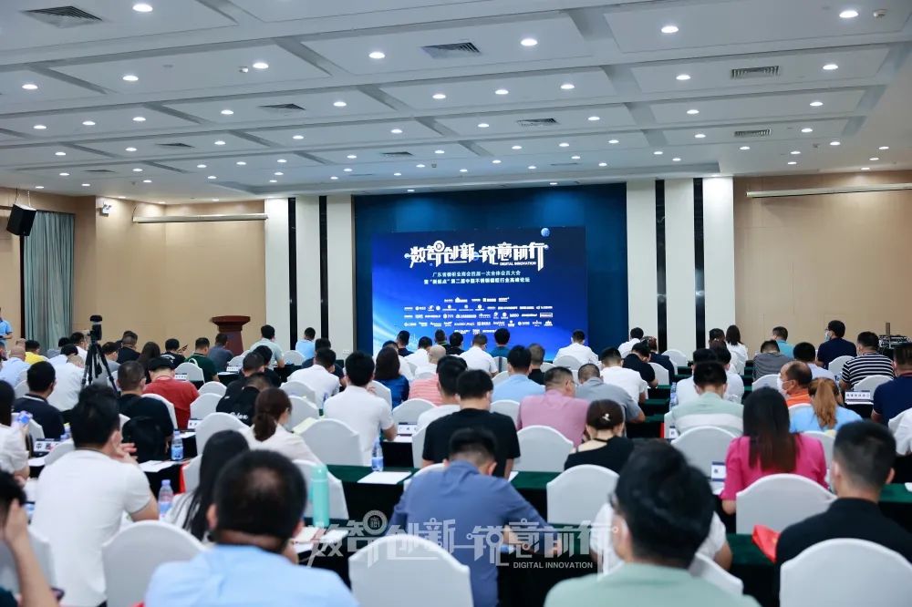 数智立异·锐意前行丨ob电竞激光集团受邀出席第二届中国不锈钢橱柜行业岑岭论坛