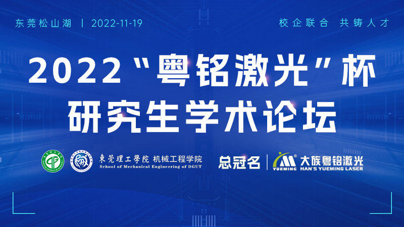 ob电竞·(中国游)电子竞技平台