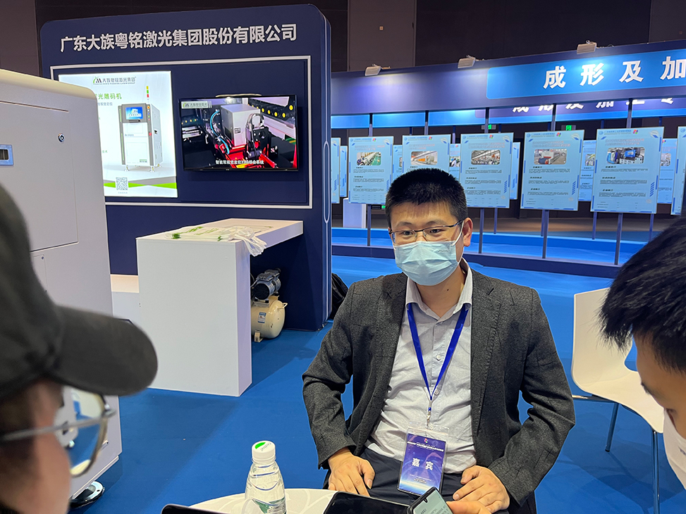 ob电竞激光集团亮相2022年广东智能装备工业生长大会与展览会