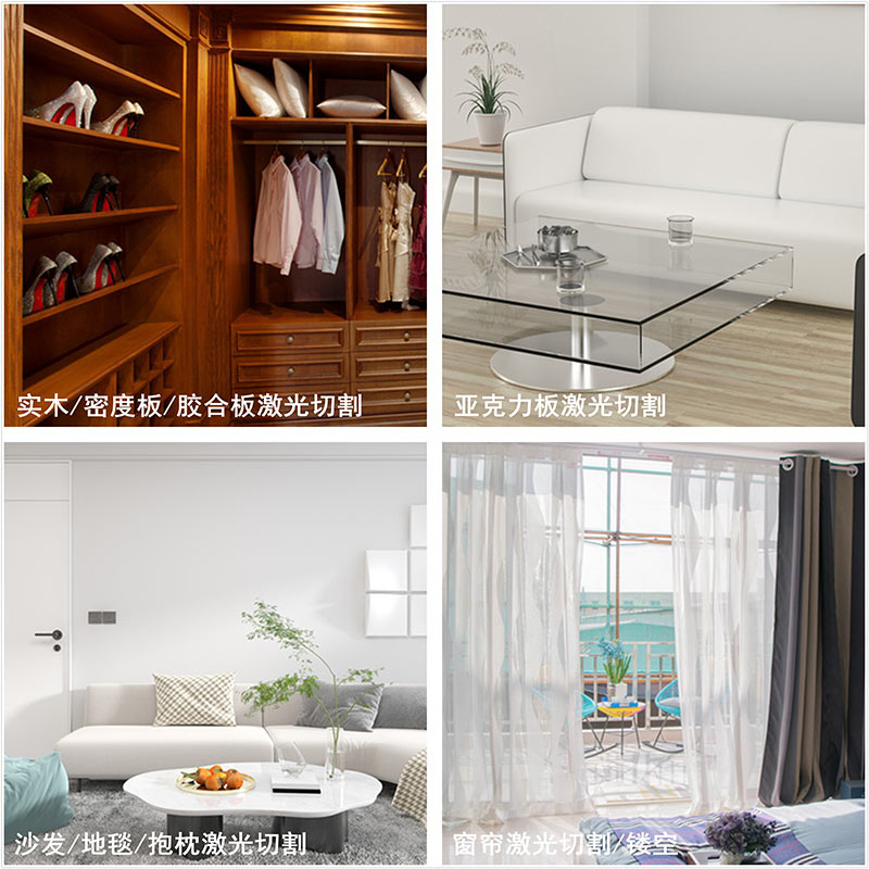 ob电竞集团在家具家居行业的激光切割装备加工应用工艺部分展示