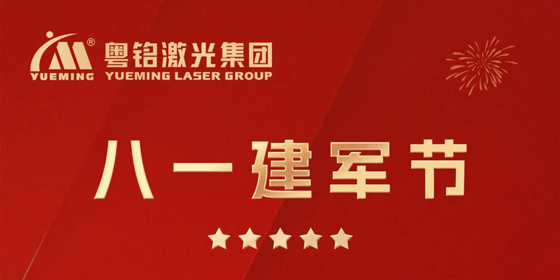 ob电竞·(中国游)电子竞技平台