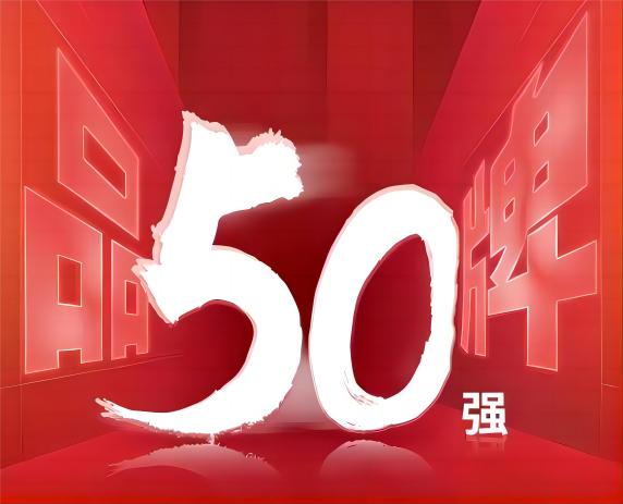 ob电竞·(中国游)电子竞技平台