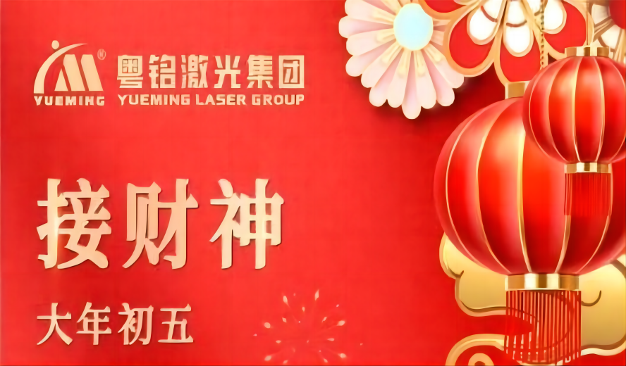 ob电竞·(中国游)电子竞技平台