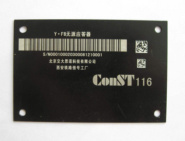 ob电竞·(中国游)电子竞技平台